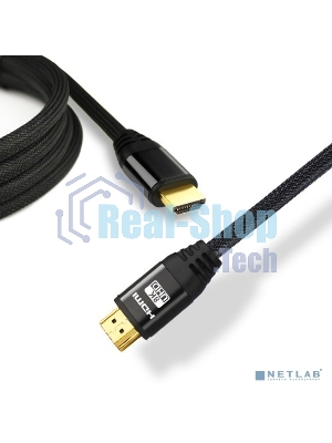 Кабель KS-is KS-486-20 Кабель HDMI M M v2.1 8K, 20м