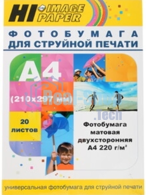 Бумага Hi-Black A21171 матовая двусторонняя (Hi-image paper) A4, 220 г/м, 20 л. (DMC-220-A4-20)
