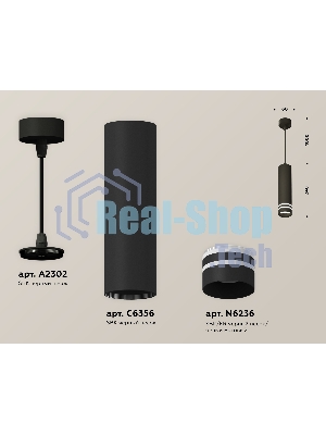 Светильник Ambrella Light XP6356003 SBK/FR черный песок/белый матовый MR16 GU5.3 (A2302, C6356, N6236)