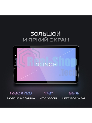 Автомагнитола Navitel DV-1828A, 2 DIN, 10