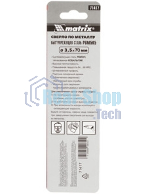 Сверло по металлу Matrix, 3 мм, HSS Co-5%, 2 шт.