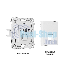 Комплект механизма компьютерной розетки ALFA Сталь матовый RJ-45(8P8C) CAT6 с шторкой QUANT (AP5120, VM188) MA512010