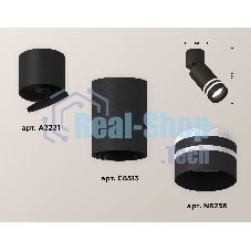 Светильник Ambrella Light XM6313086 SBK/BK/FR черный песок/черный/белый матовый MR16 GU5.3 (A2221, C6313, N6236)