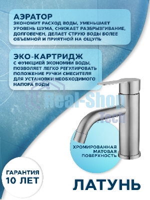 Раковина накладная прямоугольная BAU 48х37, с отв. под смеситель, белая + смеситель Dream и выпуск клик-клак белый