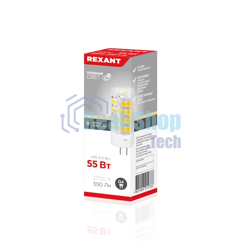 Лампа светодиодная Rexant капсульного типа JD-CORN G4 230 В 5,5 Вт 2700 K теплый свет (поликарбонат)