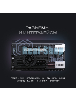 Автомагнитола Navitel DV-1828A, 2 DIN, 10