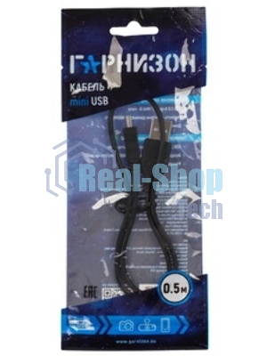 Кабель Гарнизон USB 2.0, AM/miniBM 5P, 0.5м, пакет (GCC-USB2-AM5P-0.5M)