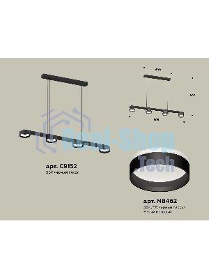 Светильник Ambrella light XB9152202/4 SBK/FR черный песок/белый матовый GX53 (C9152, N8462)