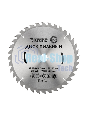 Диск пильный Kranz 300 мм х 36 зуб х 32/30 мм