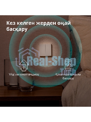 Выключатель умный Aqara Smart wall switch H1 (with neutral, double rocker) WS-EUK04