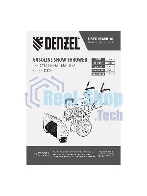 Бензиновая снегоуборочная машина Denzel SBM 610S PRO, 212cc, эл.старт, фара, обогрев