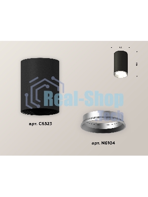Светильник Ambrella Light XS6323003 SBK/PSL черный песок/серебро полированное MR16 GU5.3 (C6323, N6104)