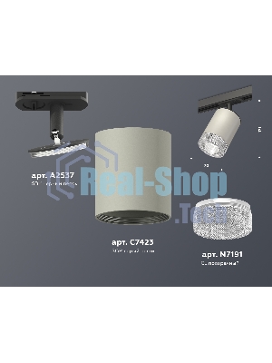 Светильник Ambrella light XT7423010 SGR/CL/SBK серый песок/прозрачный/черный песок MR16 GU5.3 (A2537, C7423, N7191)