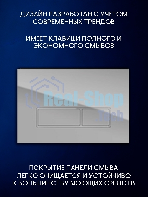 Инсталляция с унитазом комплект BAU PRO 6 в 1: унитаз подвесной безободковый торнадо Bau Dream 51х35, быстросъемное сиденье микролифт, кнопка смыва BAU Pulse, хром/хром