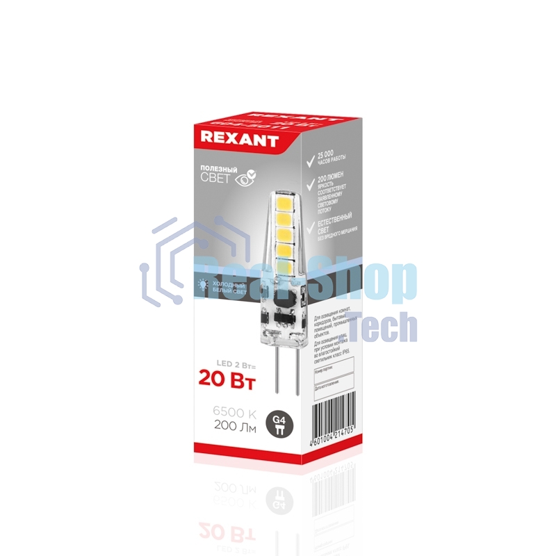 Лампа светодиодная Rexant капсульного типа JC-SILICON G4 220 В 2 Вт 6500 K холодный свет (силикон)