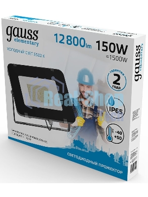 Прожектор светодиодный Gauss Elementary 150W 12800lm 6500К 200-240V IP65 черный LED 1/4