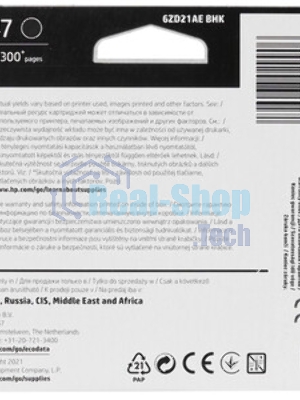 Картридж струйный HP 47 6ZD21AE черный (1300 стр.) (2мл) для HP DJ IA Ultra 4828
