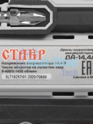 Дрель-шуруповерт СТАВР ДА-14,4Л, 14,4 В, 2 Ач, 32 Нм, щеточный