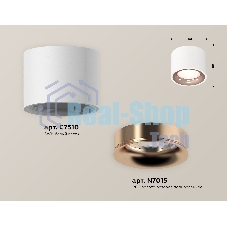 Светильник Ambrella Light XS7510025 SWH/PPG белый песок/золото розовое полированное MR16 GU5.3 (C7510, N7015)