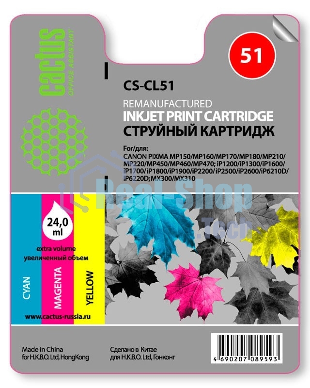 Картридж струйный Cactus CS-CL51 многоцветный (18 мл.) для Canon Pixma MP150/MP160/MP170/MP180/MP450/MP460/iP2200/iP6210/iP6220/iP6220D/iP6310/iP6310D/MX300/MX310