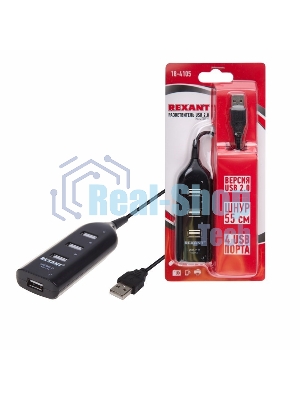 Разветвитель USB 2.0 Rexant на 4 порта