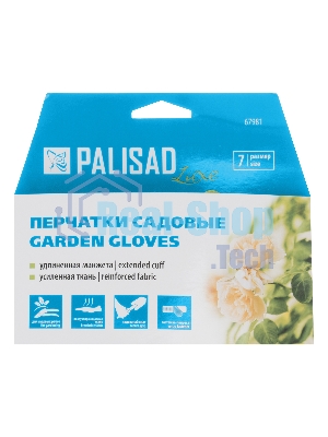 Перчатки садовые Luxe Palisad с удлиненной манжетой, размер 9