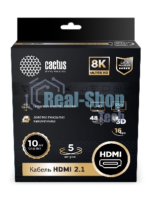 Кабель аудио-видео Cactus CS-HDMI.2.1-5 HDMI (m)/HDMI (m) 5м. Позолоченные контакты серебристый