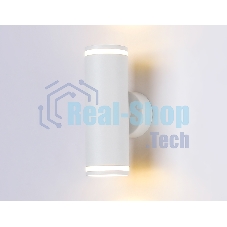 Настенный светильник FW2488/2 WH белый GU10/2 max 12W 170*55*95