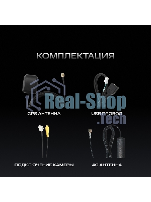 Автомагнитола Navitel DV-1828A, 2 DIN, 10