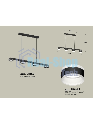 Светильник Ambrella light XB9152203/4 SBK/FR черный песок/белый матовый GX53 (C9152, N8445)