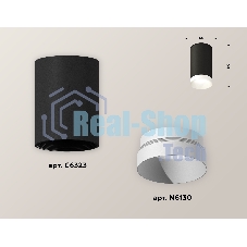 Светильник Ambrella Light XS6323020 SBK/SWH черный песок/белый песок MR16 GU5.3 (C6323, N6130)