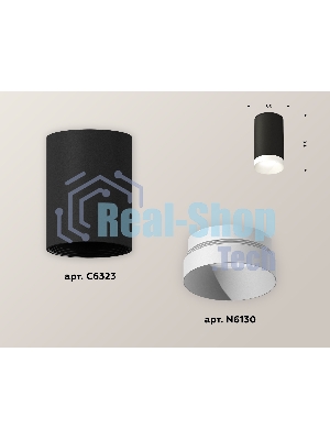 Светильник Ambrella Light XS6323020 SBK/SWH черный песок/белый песок MR16 GU5.3 (C6323, N6130)