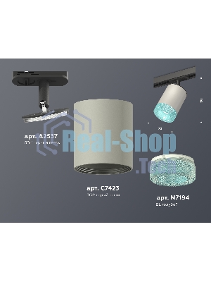 Светильник Ambrella light XT7423011 SGR/BL/SBK серый песок/голубой/черный песок MR16 GU5.3 (A2537, C7423, N7194)