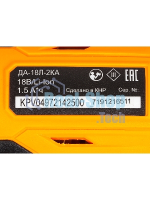 Дрель-шуруповерт Вихрь ДА-18Л-2КА, 18 В, 1,5 Ач, 35 Нм, щеточный