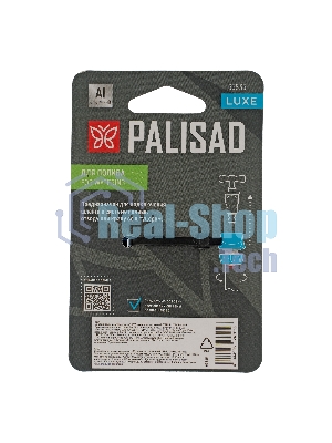 Соединитель быстросъемный LUXE Palisad 1/2