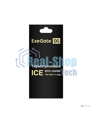 Термопрокладка ExeGate Ice EPG-13WMK (40x120x1.5 мм, 13,3 Вт/(м•К))