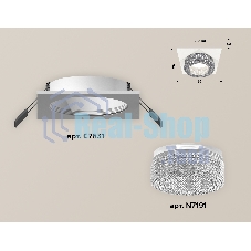 Комплект встраиваемого светильника Ambrella light XC7631020 SWH/CL белый песок/прозрачный MR16 GU5.3 (C7631, N7191)