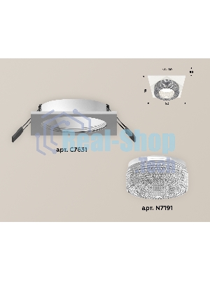 Комплект встраиваемого светильника Ambrella light XC7631020 SWH/CL белый песок/прозрачный MR16 GU5.3 (C7631, N7191)