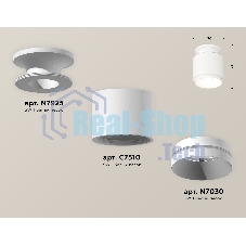 Светильник Ambrella Light XS7510040 SWH белый песок MR16 GU5.3 (N7925, C7510, N7030)