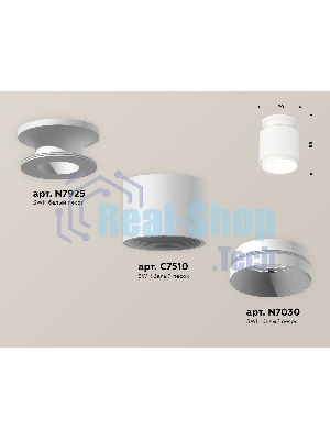 Светильник Ambrella Light XS7510040 SWH белый песок MR16 GU5.3 (N7925, C7510, N7030)