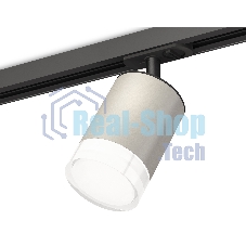 Светильник Ambrella light XT7423020 SGR/CL/SBK серый песок/прозрачный/черный песок MR16 GU5.3 (A2537, C7423, N7160)