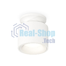 Светильник Ambrella Light XS7510041 SWH белый песок MR16 GU5.3 (N7925, C7510, N7010)