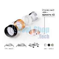 Корпус светильника C6525 SWH белый песок 160*80*H25mm MR16 GU5.3