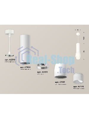 Светильник Ambrella Light XP1141011 SWH/FR белый песок/белый матовый MR16 GU5.3 (A2310, C7455, A2011, C1141, N7170)