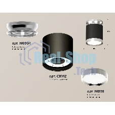 Светильник Ambrella Light XS8142025 SBK/PSL черный песок/серебро полированное GX53 (N8904, C8142, N8118)