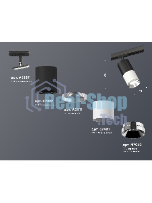 Светильник Ambrella light XT7401101 SWH/SBK/PSL белый песок/черный песок/серебро полированное MR16 GU5.3