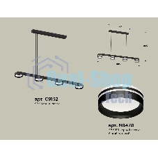 Светильник Ambrella light XB9152204/4 SBK/FR черный песок/белый матовый GX53 (C9152, N8478)
