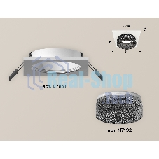 Комплект встраиваемого светильника Ambrella light XC7631021 SWH/BK белый песок/тонированный MR16 GU5.3 (C7631, N7192)