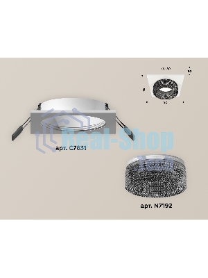 Комплект встраиваемого светильника Ambrella light XC7631021 SWH/BK белый песок/тонированный MR16 GU5.3 (C7631, N7192)