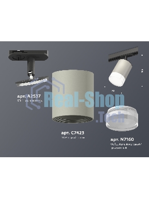 Светильник Ambrella light XT7423020 SGR/CL/SBK серый песок/прозрачный/черный песок MR16 GU5.3 (A2537, C7423, N7160)